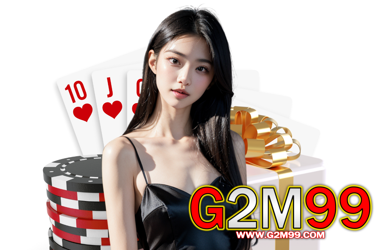 g2m99 สล็อต